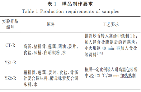 微信圖片_20250313101105