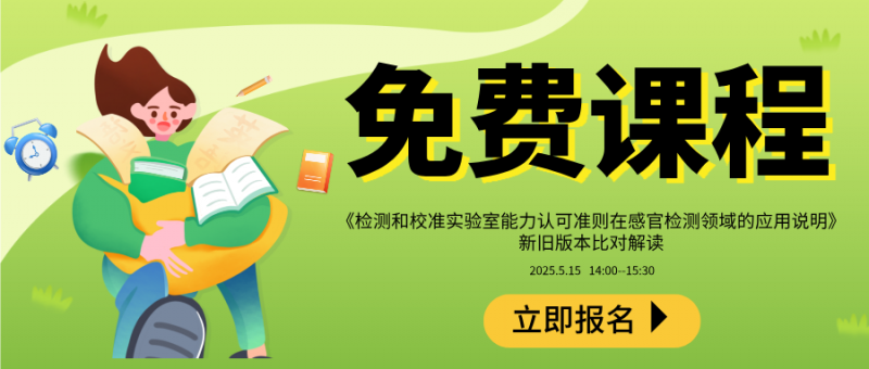 規(guī)劃新學(xué)期扁平插畫公眾號首圖__2025-04-23+11_12_13