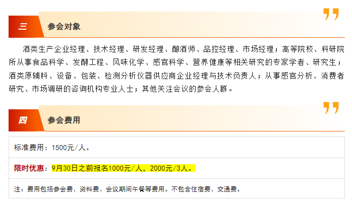 wechat_2025-08-27_163535_661