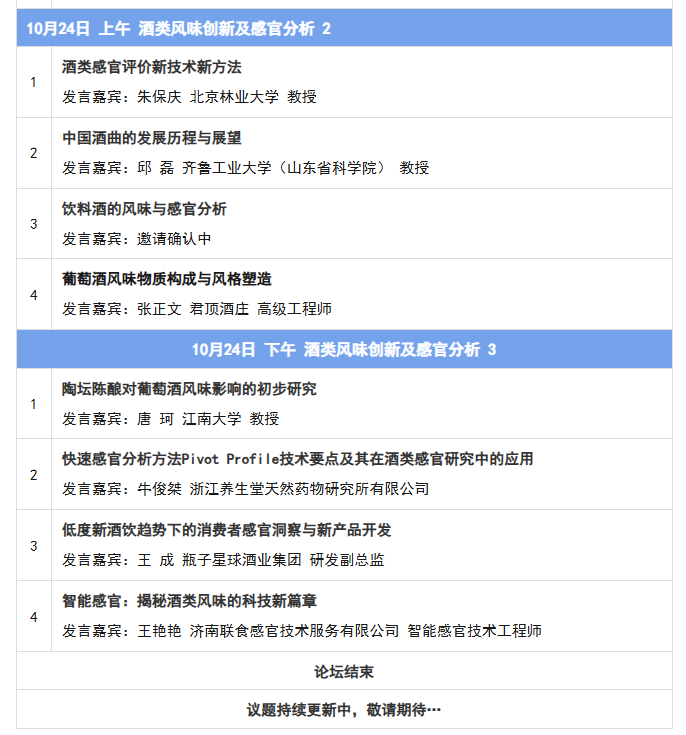 wechat_2025-09-19_144604_747