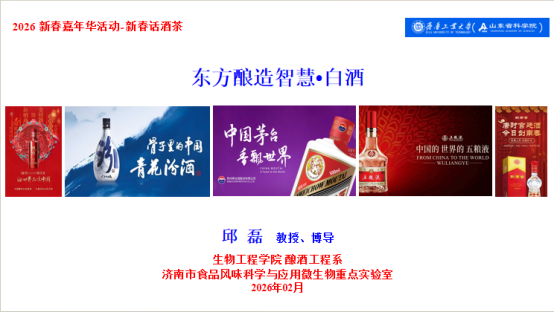 微信圖片_2026-03-04_145157_536